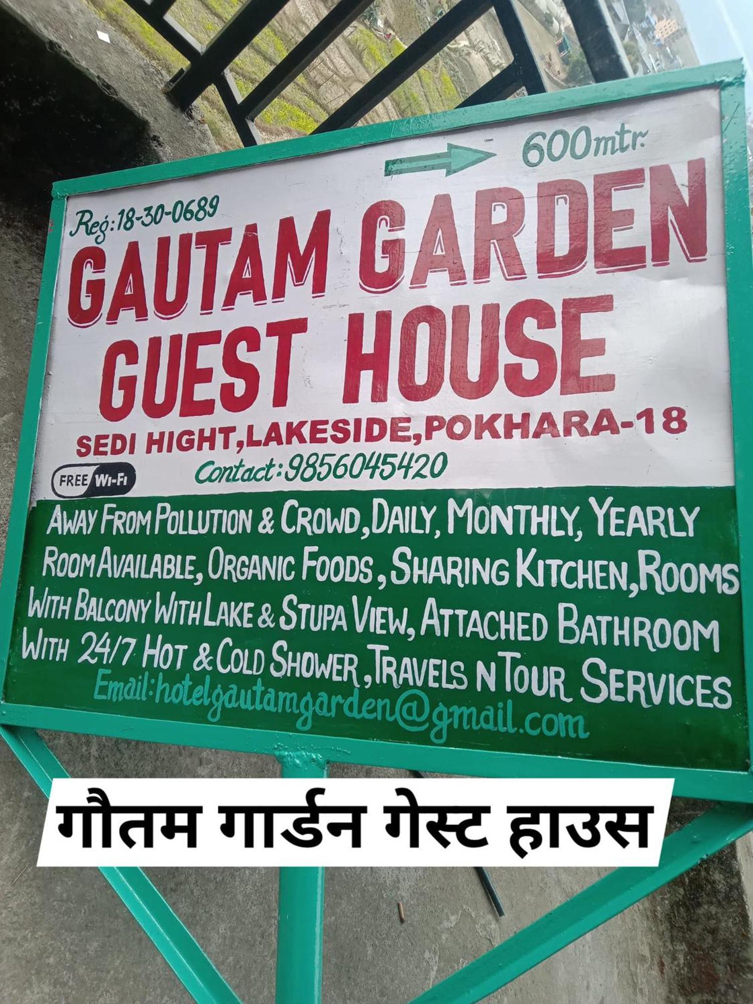 Gautam Garden Guest House Pokhara Eksteriør billede